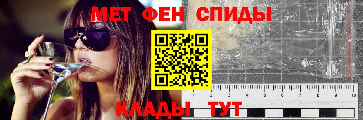 Тамбов  АМФ  Амфетамин  Вход с VPN  Amphetamine 98% 