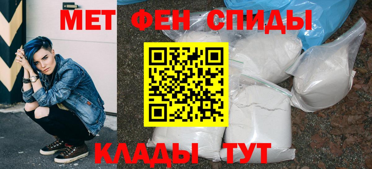 АМФЕТАМИН VHQ Тамбов