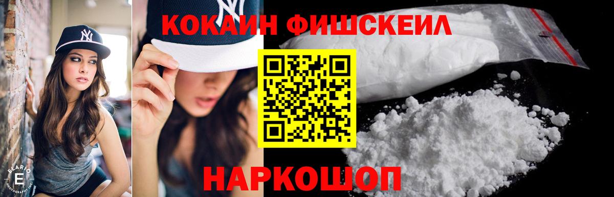 КОКАИН 98% Тамбов