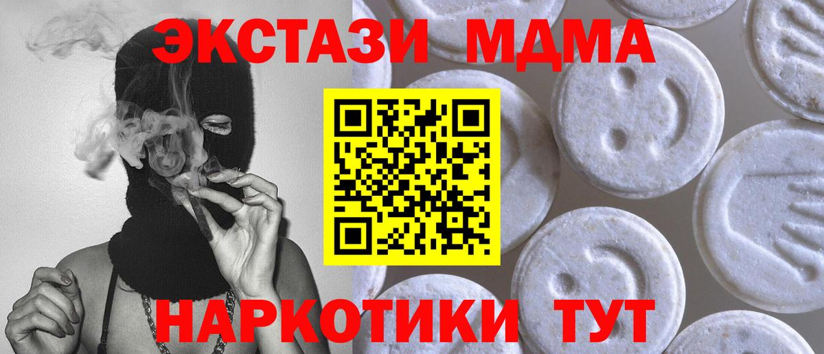 ЭКСТАЗИ louis Vuitton Тамбов