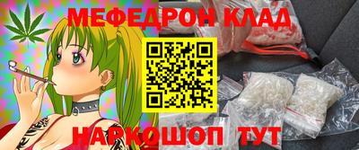 круглые Обь