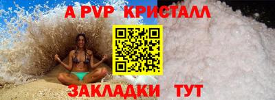 круглые Обь