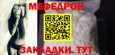 круглые Обь