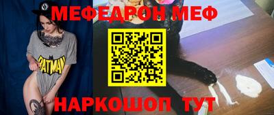 мяу мяу мука Нягань