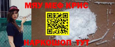 круглые Обь