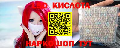 скорость Обнинск