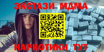 круглые Обь