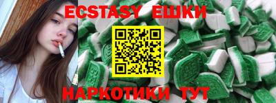 круглые Обь