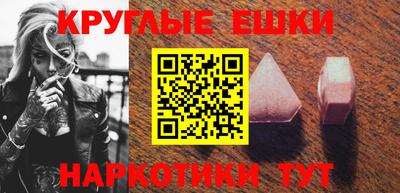 круглые Обь