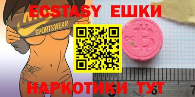 мяу мяу мука Нягань