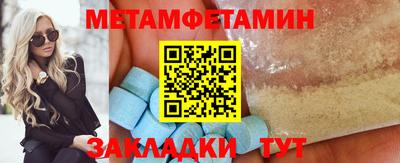 скорость Обнинск