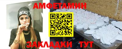 мяу мяу мука Нягань