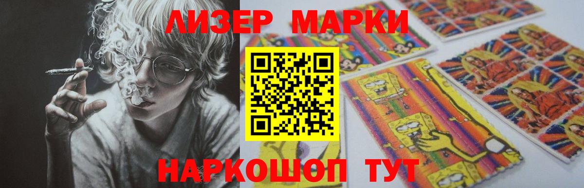 Лсд 25 экстази ecstasy Тамбов