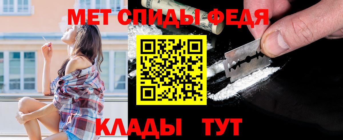 Метамфетамин Methamphetamine Тамбов