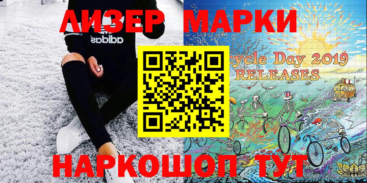 Тамбов  Марки N-bome 1500мкг  Марки N-bome 1500мкг  Вход с VPN 